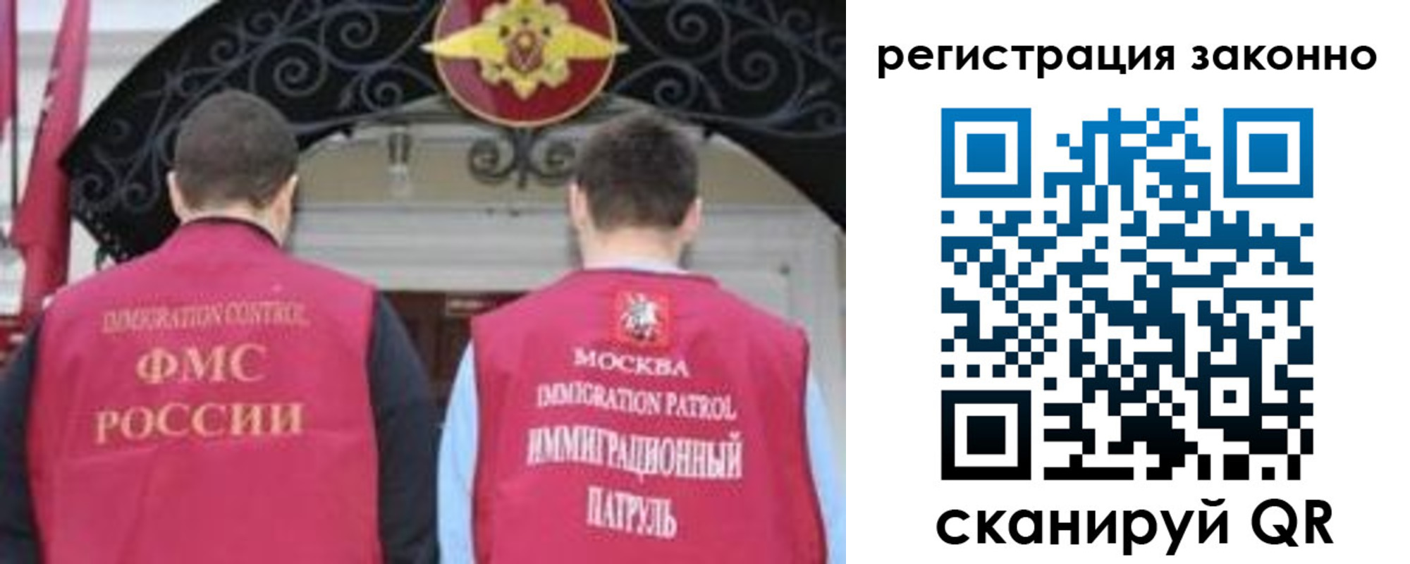 временная регистрация госуслуги в Орске